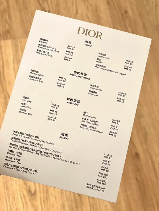 Dior 松花湖王子酒店冰雕雪屋快闪店 商品图5