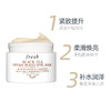 fresh/馥蕾诗白罐红茶瞬间修护面膜 补水保湿平滑紧致100ML 商品缩略图2