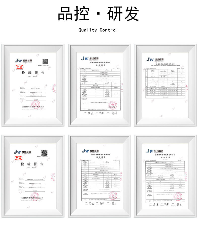 詳情頁后缀模板_02