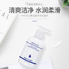 形象美氨基酸净透洗面奶 清洁洁面乳保湿洁面膏 商品缩略图4
