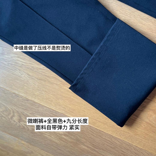 春秋款 小禾icic*e 巨显瘦罗马布微喇小黑裤九分【包邮+三天无理由退huan】 商品图12