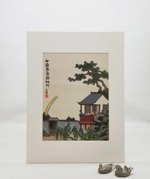 《精品复制艺术画 风景如画》 ，8开，盒装12张宣纸复制卡纸装，丰子恺 绘，浙江人民美术出版社2017年版，定价600，售价300元 商品图12