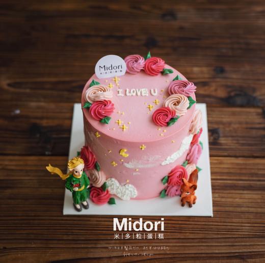 小偷玫瑰 | 兔gether&在一起系·低卡糖 | Midori 商品图0