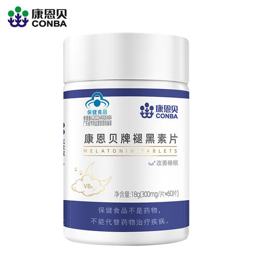 康恩贝牌褪黑素  60片 商品图0