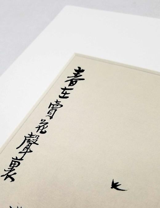 《精品复制艺术画 风景如画》 ，8开，盒装12张宣纸复制卡纸装，丰子恺 绘，浙江人民美术出版社2017年版，定价600，售价300元 商品图2