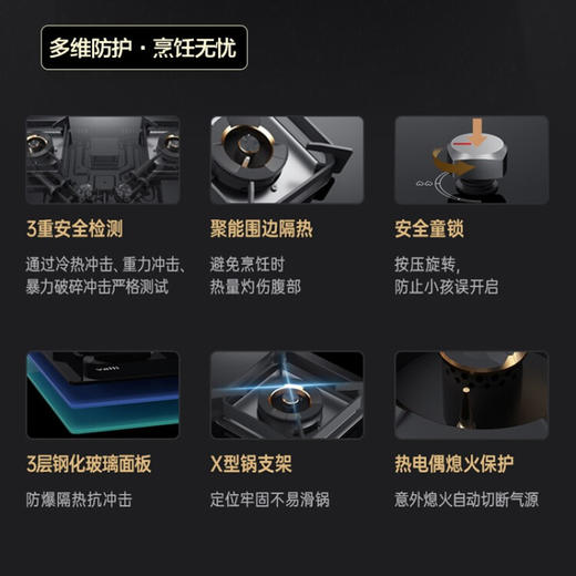 华帝（VATTI）燃气灶家用嵌入式5.2kW超大火力高热效易打理猛火灶可调节底盘灶具灶台JZT-i10090B（天然气） 商品图4