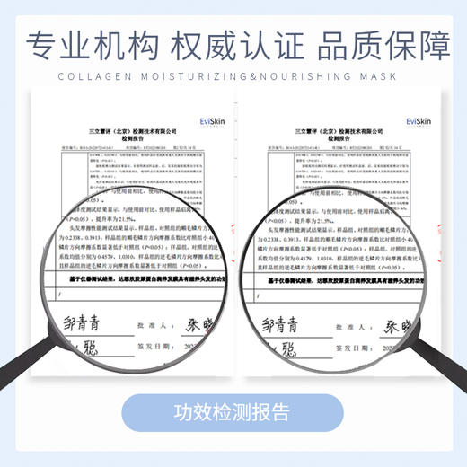 达霏欣胶原蛋白润养发膜 【享洗发水75ML】 商品图6