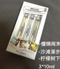 马丁马吉拉香水中样三件套3x10ml  带喷头（慵懒周末10ml+沙滩漫步10ml+柠檬树下10ml） 商品缩略图0