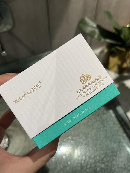 妍在 白松露植萃润养面膜85g [D类] 商品图4