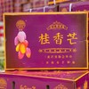 桂香芒 商品缩略图0