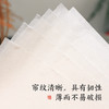 【庆学堂】蝉翼宣纸 工笔书画纸 临摹纸 商品缩略图4