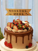 巧克力草莓蛋糕（草莓过季换树莓） 商品缩略图0