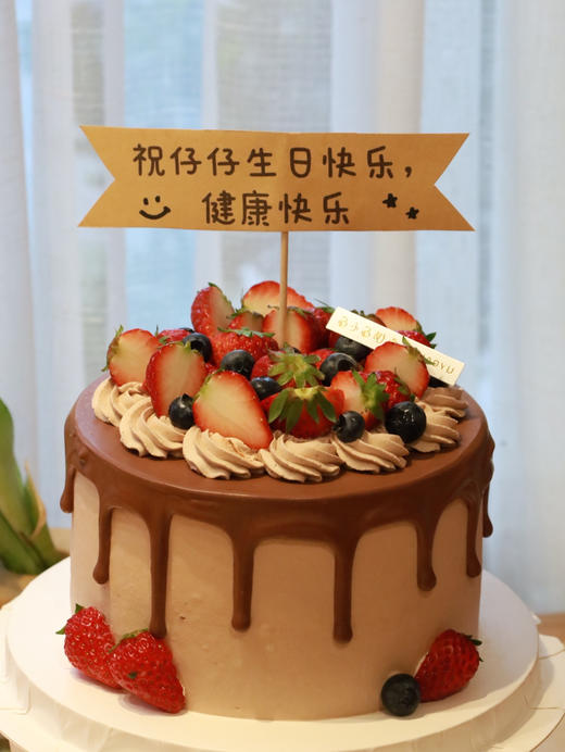 巧克力草莓蛋糕（草莓过季换树莓） 商品图0