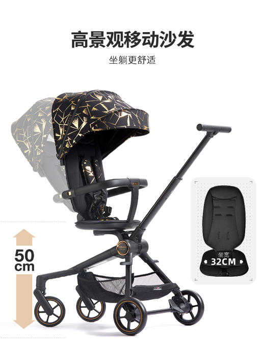 【Delama德拉玛】Q1 遛娃神器 轻便折叠双向高景观 商品图3