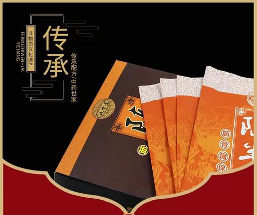 【买二送三 实发5盒】始于1686年 300多年传承！堤明堂陈半坡黑膏药艾灸贴关节贴中老年颈椎腰膝盖疼痛酸关节 商品图1