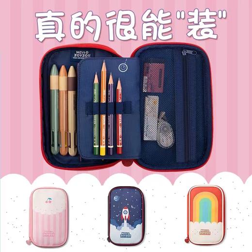 Zoyzoii 小学生笔袋大容量儿童文具盒笔盒分层简约铅笔盒男童女孩 135*25*35mm 商品图1