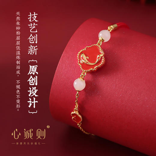 【991专属】心诚则专柜首发新品：四叶草锦鲤套系-现货抵达，惊喜返场闰二月龙抬头锦鲤佩戴 商品图6