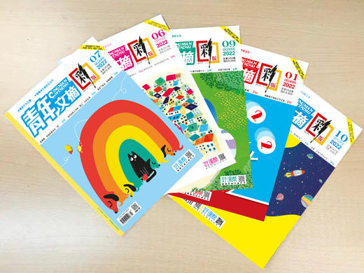 【春节不停发】《青年文摘》（2023年全年预定，共24期）| 送1本孙子兵法+2本精选期刊 商品图3