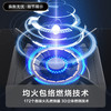 华帝（VATTI）天然气 燃气灶 家用嵌入式 台嵌两用 双灶台打火灶具 5.2kW底座可调节 JZT-i10076B 商品缩略图4