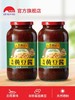 李锦记美味黄豆酱800g 商品缩略图0