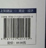 迈向碳中和：能源转型中国方案 肖忠湘 著 中国未来能源结构调整方向以及产业机遇 电子工业出版社 商品缩略图1