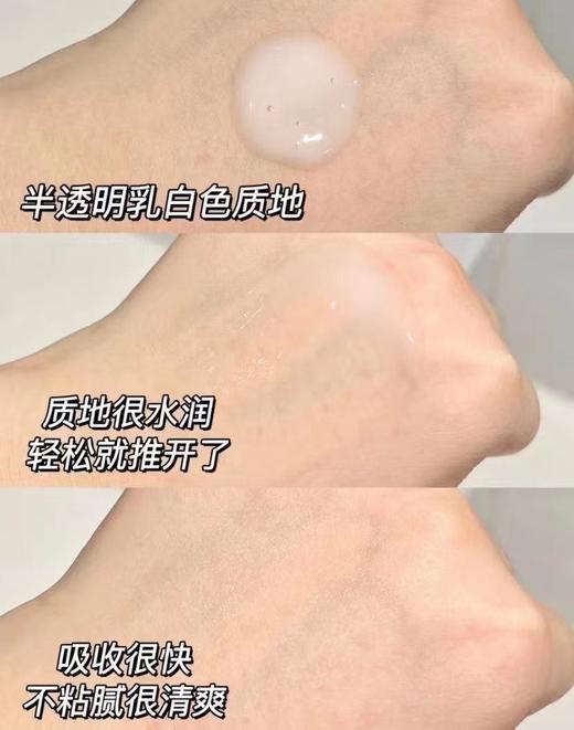 润百颜屏障次抛（30支装） 商品图3