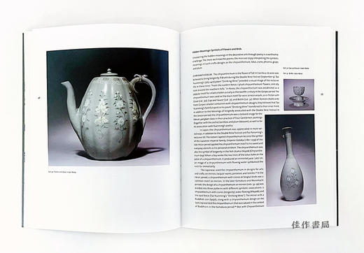 The Lure of Painted Poetry: Japanese and Korean Art/彩陶的诱惑：日本和韩国艺术 (平装) 商品图1