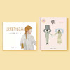 《这样折起来》《眼》（共2册） 商品缩略图1