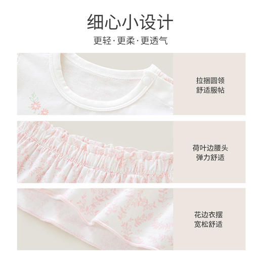 【商场同款】英氏儿童短袖家居服圆领套装春夏睡衣女夏季款 商品图2