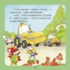 全5册 能变出汽车的故事书系列 儿童汽车绘本故事书，适读年龄3-8岁宝宝图画书幼儿启蒙早教幼儿园读物工程车消防车警车来了 商品缩略图2