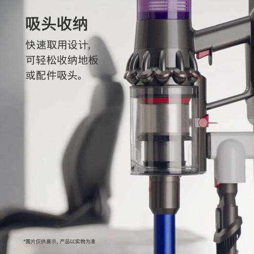 【配件】戴森 DYSON V11/V15 Dok 通用免打孔充电支架 商品图1