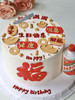 酒瓶生日祝福 商品缩略图1