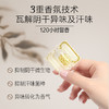 绽家蓝桉叶精油洗衣凝珠持久留香除菌去污渍 3腔10颗 桂花 商品缩略图3