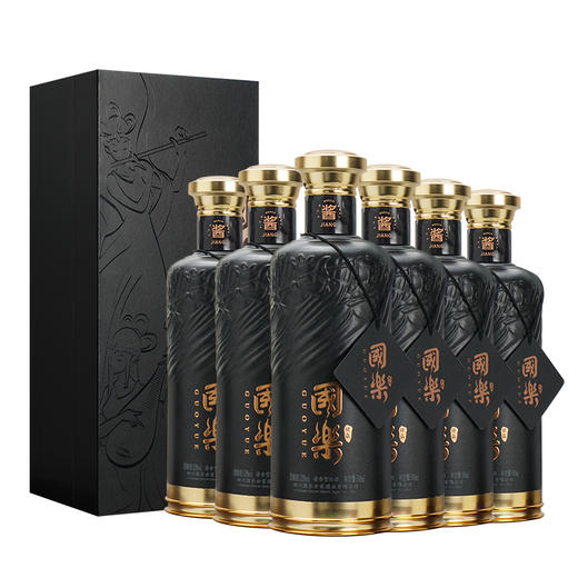 国乐-商 酱香型白酒 500ml【买1瓶送同款100ml裸瓶小酒】 商品图6