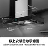 华帝（VATTI）抽油烟三腔变频旷世S8欧式家用吸油烟 24m³/min 低噪挥手智控一键自清洁 i11208 商品缩略图4