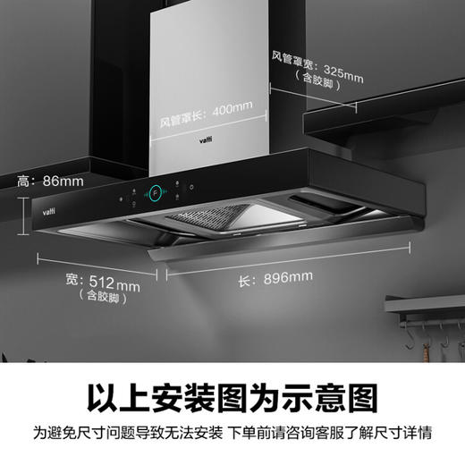 华帝（VATTI）抽油烟三腔变频旷世S8欧式家用吸油烟 24m³/min 低噪挥手智控一键自清洁 i11208 商品图4