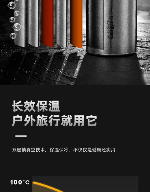 戴德生活馆飞剑高档纯钛保温杯双层钛男士非钛合金泡茶养生水杯 商品图3