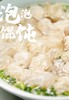 李太苏式泡泡小馄饨（48只送汤料包） 商品缩略图0