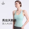 梵美人 F5029L  瑜伽背心 带胸垫  裸感 商品缩略图2