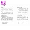 预售 【中商原版】再造病人 中西医冲突下的空间政治1832-1985 港台原版 杨念群 香港商务印书馆 商品缩略图1