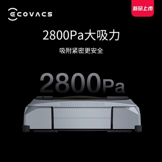 科沃斯（Ecovacs）窗宝WINBOT W1 PRO擦窗器人擦玻璃擦窗器人家用擦窗神器WG888-11 商品图3