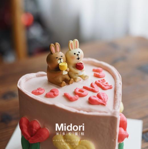 兔兔情侣 | 兔gether&在一起系·低卡糖 | Midori 商品图1