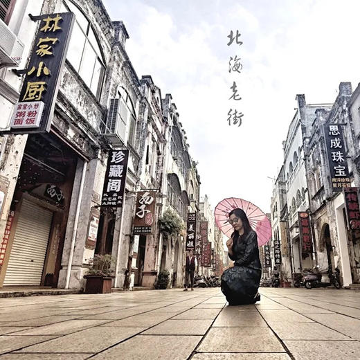 边玩边养老丨旅居北海，暖冬逐浪，氧吧康养，在梦幻海滨之城悠然栖居！ 商品图1