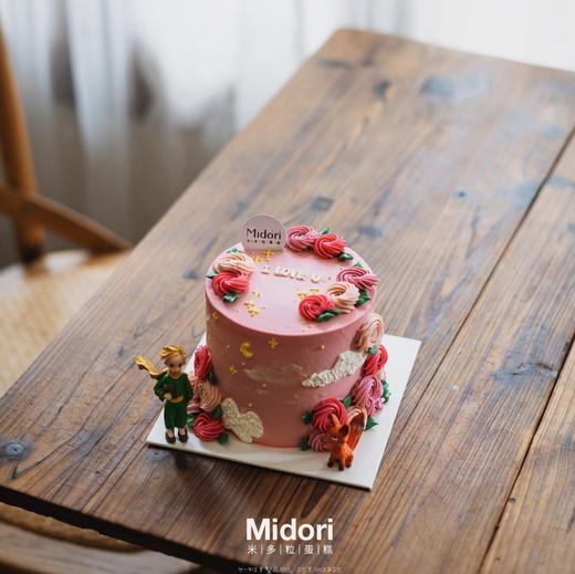 小偷玫瑰 | 兔gether&在一起系·低卡糖 | Midori 商品图3