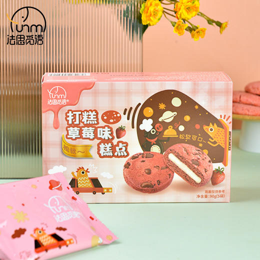 【买一送一！超软糯的韩式打糕】三种口味，巧克力味草莓味抹茶味！打糕派软糯小吃夹心曲奇零食90g夏日中式好物健康 商品图2