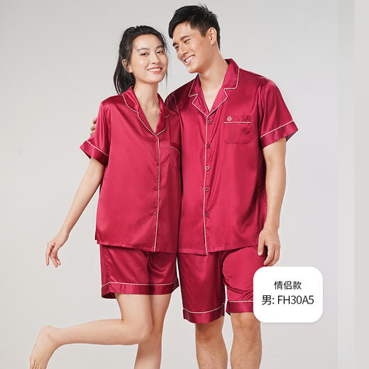 都市丽人哑光弹力色丁薄短袖家居服睡衣新年本命年红品LH30A5 商品图4