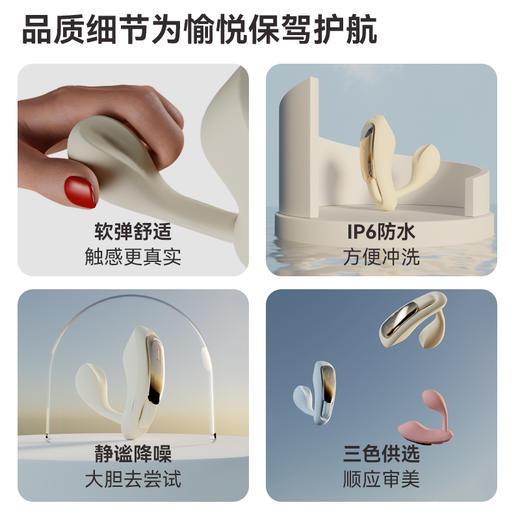 轻喃 穿戴按摩器 摇杆交互外出跳蛋插入式姬点糕巢自尉器 轻喃6号机 成人晴趣用品静音强震轻巧贴合 商品图2