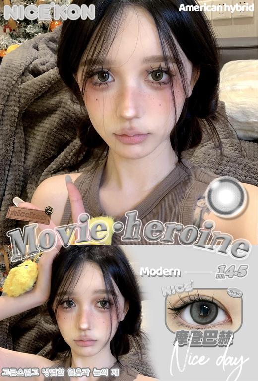 nice'kon 美瞳年抛 活动合集【基因种子/未来细胞/反转地球/冰封玫瑰/微醺雏菊/茉莉雨/小曼园/曼谷解药/摩登巴赫/透水光黑/透水光棕】 商品图2