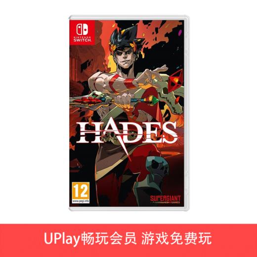 【畅玩卡可租】二手Switch游戏 哈迪斯 中文版 商品图0