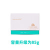 妍在 白松露植萃润养面膜85g [D类] 商品缩略图1